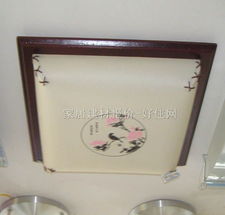 【億鴻吸頂燈_書房\起居室吸頂燈6014/中_方形_古典傳統風格_白底帶圖案羊皮紙】_價格報價_實拍圖片_參數-好住網