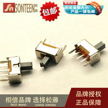 【撥動開關(guān)3檔】最新最全撥動開關(guān)3檔返利優(yōu)惠_一淘網(wǎng)