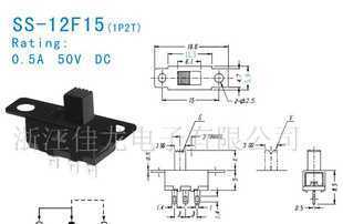 供應(yīng)低價(jià)0庫(kù)存積壓的撥動(dòng)開關(guān)，確保電工電氣產(chǎn)品高效流轉(zhuǎn)
