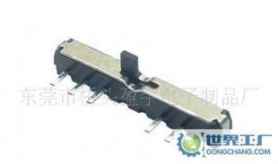 盈宇牌MSK-22D48-TA撥動開關(guān) 優(yōu)質(zhì)電工電氣組件的廠家直銷之選