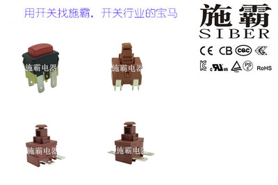 拔動開關(guān)圖片大全 一呼百應(yīng)，盡覽工業(yè)與日常之美