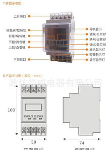 供應榮威電氣火災監控系統 分體經濟型監控探測器價格、廠家、圖片及軟件開發指南